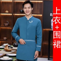 Мужской, синий