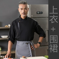 Черный топ и фартук для мужчин и женщин