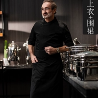 Черный топ плюс сторона фартука плюс семи -точка рукава