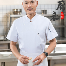Hotel chef uniform short-sleeved mens summer baking restaurant back kitchen clothing canteen hotel chef cooking work clothes breathable