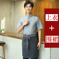 Мужской серый топ и фартук