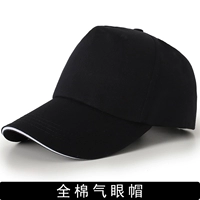 Черная воздушная шляпа