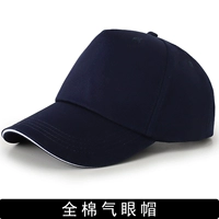 Яготая голубая воздушная шляпа