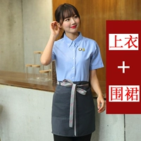 Леди светло -голубой топ -плеча