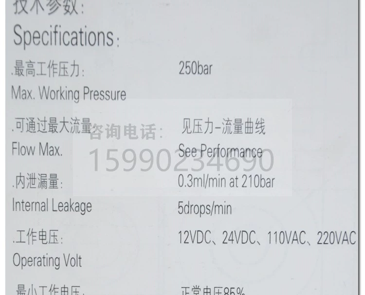 Hai vị trí hai vị trí thường đóng van thủy lực hộp mực van điện từ DHF10-220H SV10-20M điều khiển xi lanh thủy lực van đảo chiều thủy lực