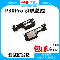 Application of Huawei P30Pro Original Horn Speaker Assembly VOG-AL00TL00 Loud Voice Out of Foreign Sound