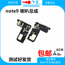 Suitable for Samsung note9 original mounted horn speaker assembly n9600 N9600F louder outside the receiver