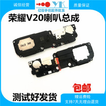 Suitable for Huawei Honor V20 trumpeter speaker assembly PCT-AL10 loud and outside voice receiver