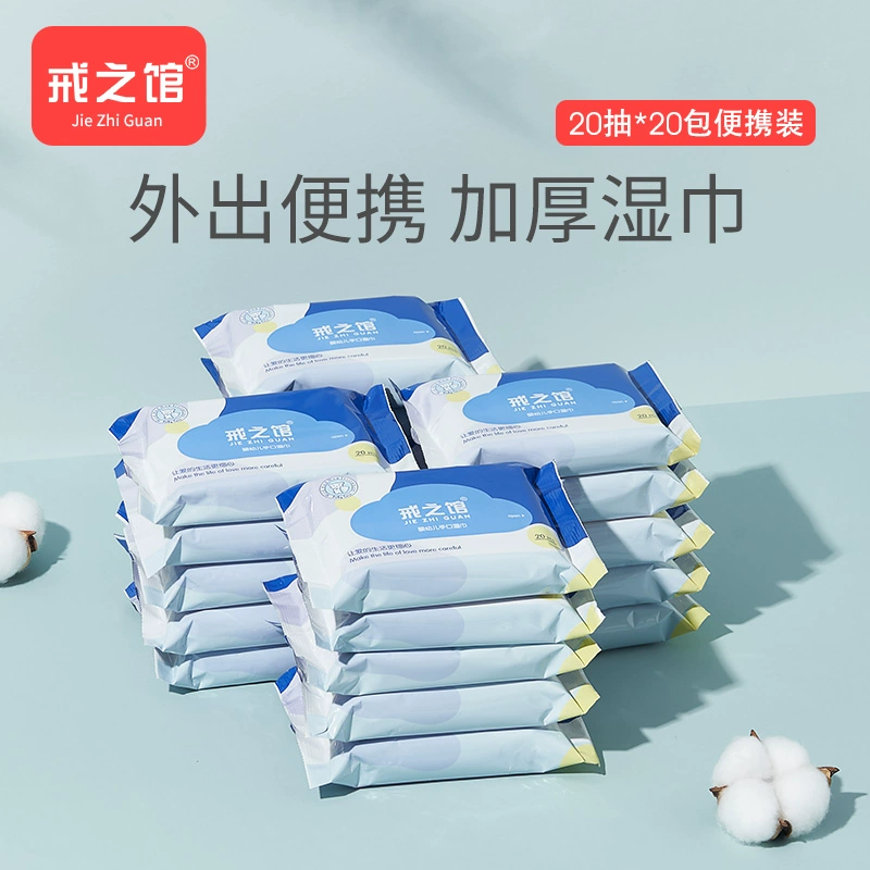 Jiezhiguan Baby Wipes, Sơ sinh Khăn ướt Tay Miệng Đặc biệt Túi nhỏ, Thuận tiện để mang theo 20 máy bơm * 20 túi - Khăn ướt