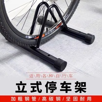 Plug-in parking rack bike bracket upright mountain bike repair frame Sub-interior show shelf support