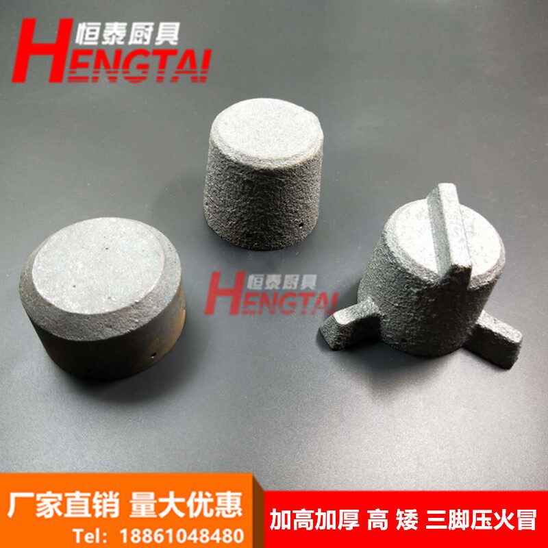 Diesel Cookhead Pressure Hat Raw Iron Pressure Hat Firearmer Diesel-based Fuel Cookhead Accessories Head Gas Stove