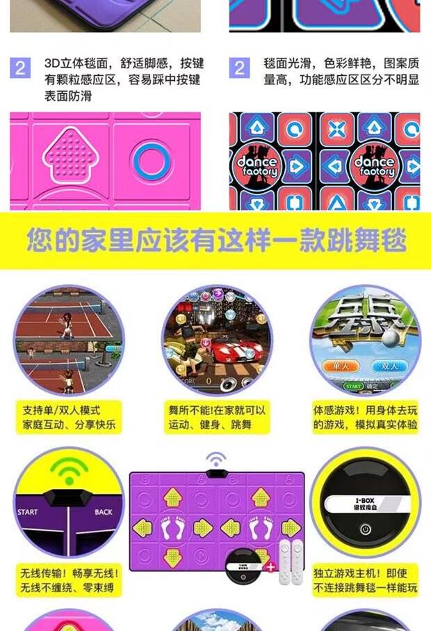 Không dây đơn mat mat TV giao diện máy tính sử dụng kép máy nhảy nhà máy somatosensory trò chơi dày chạy - Dance pad thảm audition