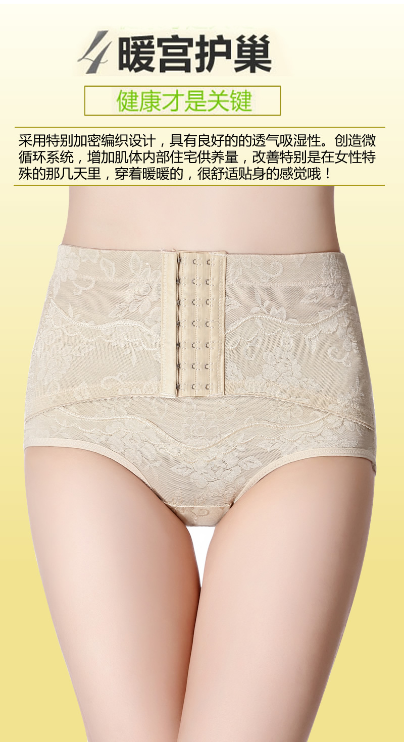 Quần bụng, eo cao nữ, quần định hình sau sinh, quần body nữ, bụng nhỏ, bụng săn chắc, dáng hông, eo thon đồ lot