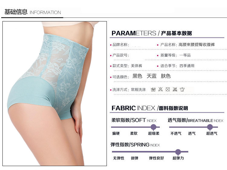 body amincissant sexy en nylon - Ref 671616 Image 17