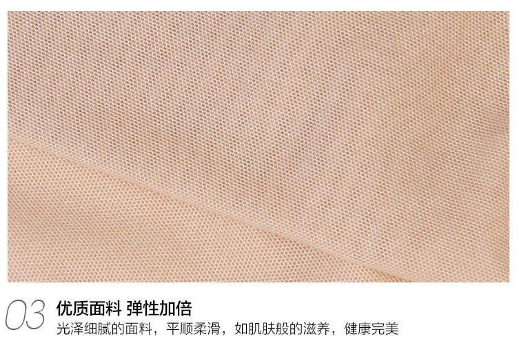 body amincissant sexy en nylon - Ref 671616 Image 31