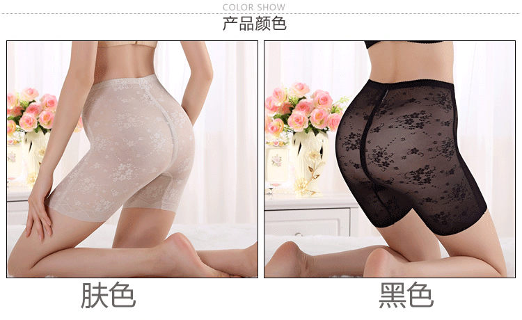 body amincissant sexy en nylon - Ref 670236 Image 10