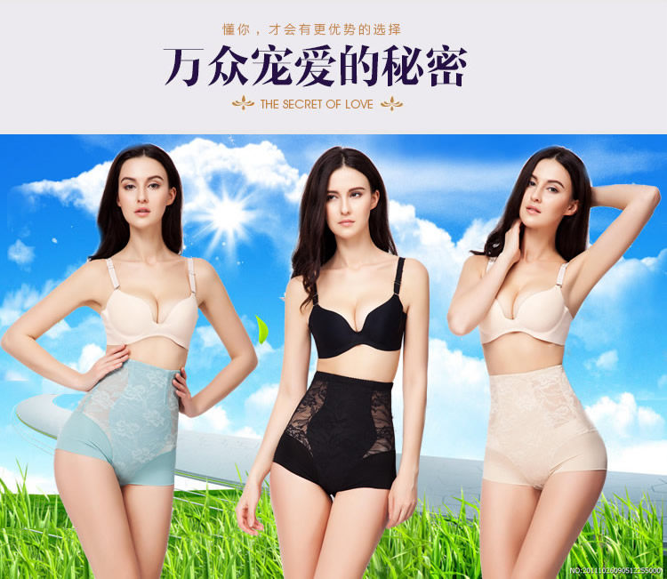 body amincissant sexy en nylon - Ref 671616 Image 4