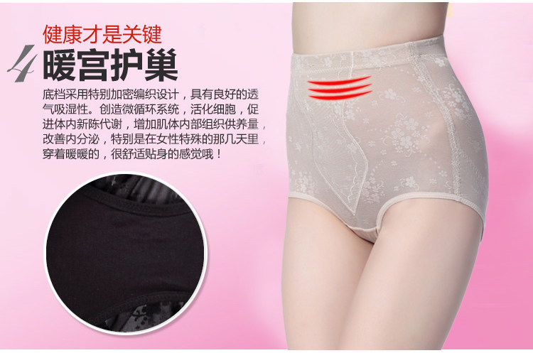 body amincissant luxueux en nylon - Ref 670971 Image 15