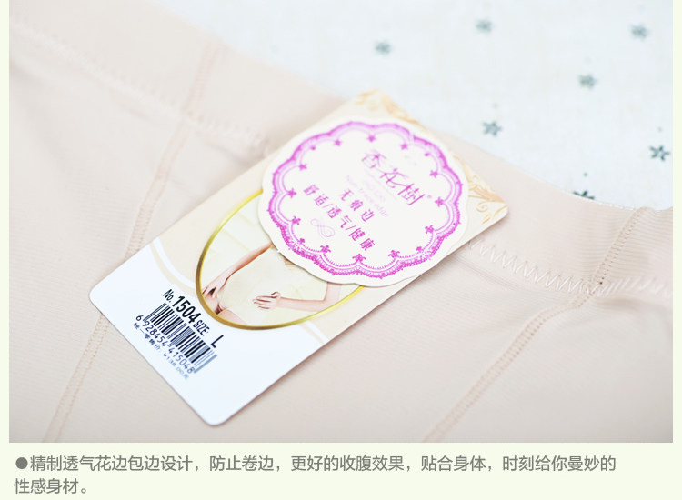 body amincissant en nylon - Ref 672152 Image 25