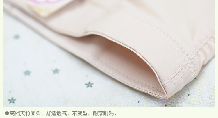 body amincissant en nylon - Ref 672152 Image 26