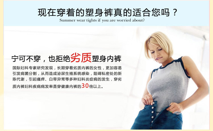 body amincissant en nylon - Ref 672152 Image 9