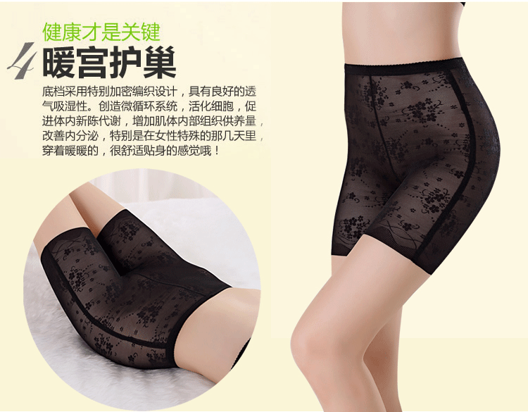body amincissant sexy en nylon - Ref 670236 Image 16