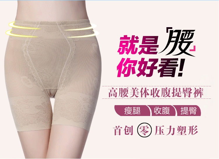 body amincissant en nylon - Ref 672152 Image 34