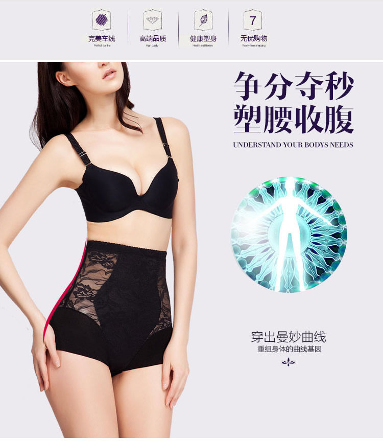 body amincissant sexy en nylon - Ref 671616 Image 5