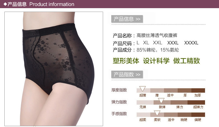 body amincissant luxueux en nylon - Ref 670971 Image 8