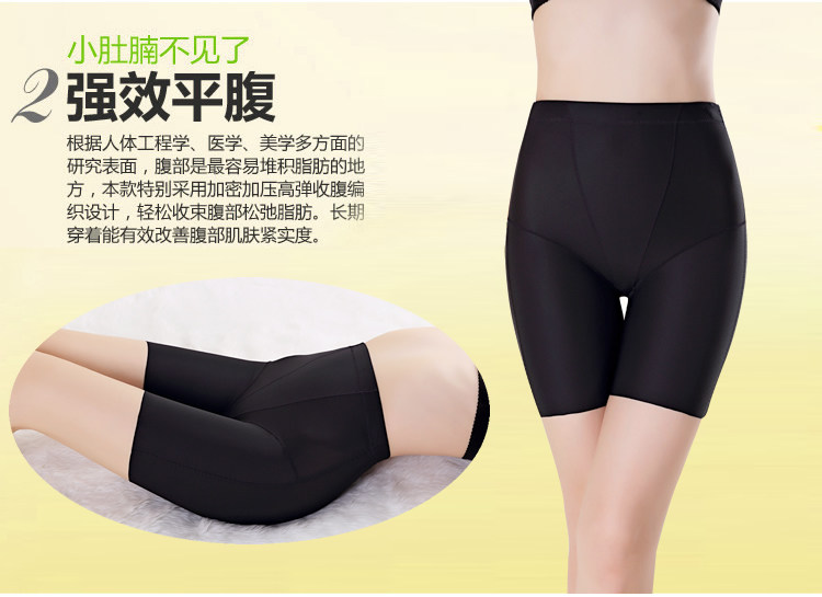 body amincissant en nylon - Ref 672152 Image 16