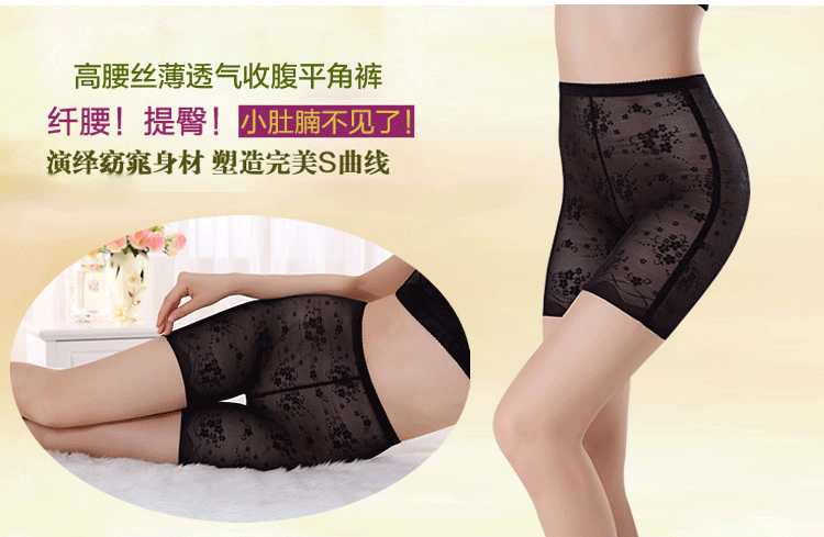 body amincissant sexy en nylon - Ref 670236 Image 5