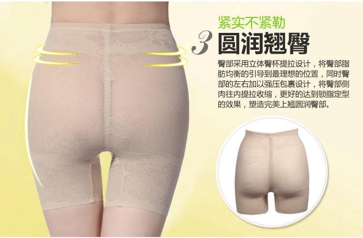 body amincissant en nylon - Ref 672152 Image 39