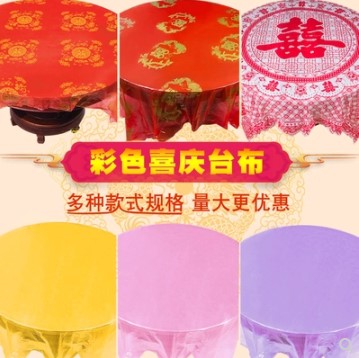 Thickened festive disposable tablecloth round table tablecloth wedding birthday wedding plastic film bag