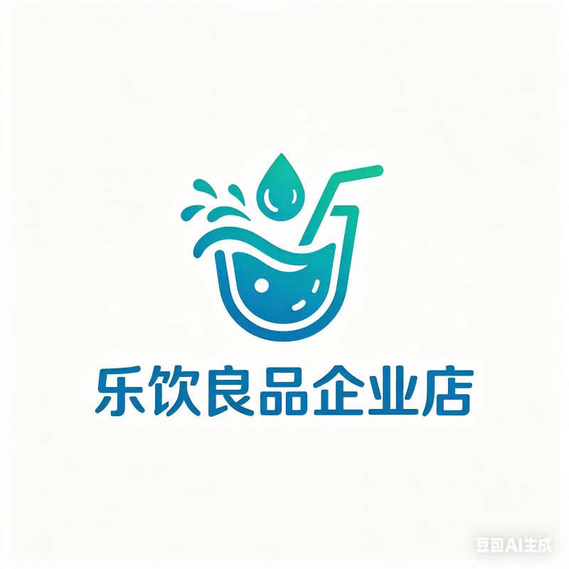 乐饮良品企业店的LOGO