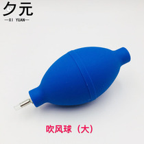 Watch repair dust blowing balloon air blowing computer keyboard SLR camera lens cleaning leather Tiger dust blower