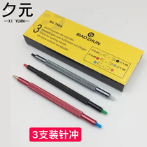 Table repair tool 7404 rubber head needle holder 3-piece set of needle punch table pin mounting pen watch needle Press