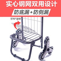  Climbing shopping cart Vegetable cart Small pull car luggage hand car Folding trailer rod cart Household portable