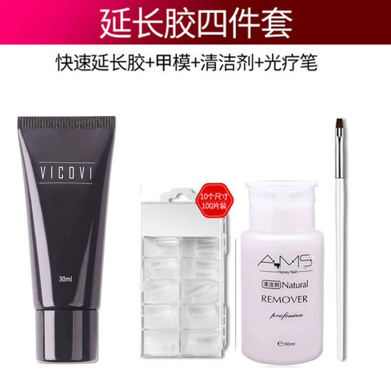 Nail Art No-Paper Tray Quick Extension Gel Phototherapy Crystal Gel Long-Lasting No-Nail Patch Adhesive Diamond Tool Set Complete Set