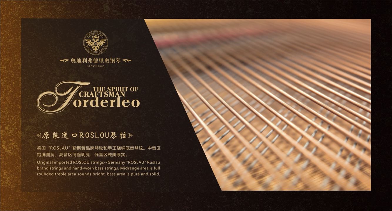 Áo Vedrio piano "MG-Y05H" gỗ gụ uốn cong chân (thiên thần nhỏ) - dương cầm đàn piano cơ yamaha