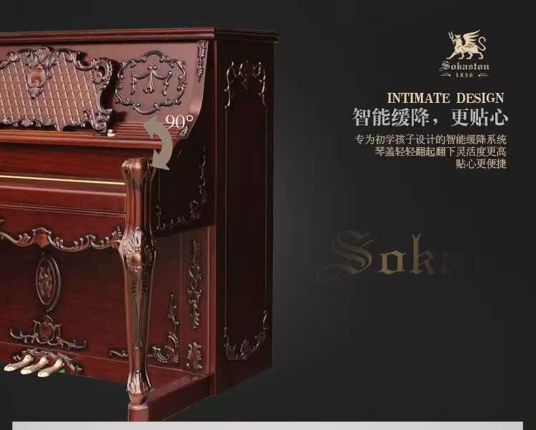 Đàn piano chuyên nghiệp của công chúa hoàng gia Sokaston / SOKASTON "SP-T6V" - dương cầm cdp s100