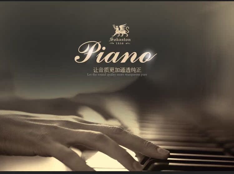 Đàn piano công chúa hoàng gia Sokaston / SOKASTON "SP-T6H" - dương cầm đàn piano nhỏ