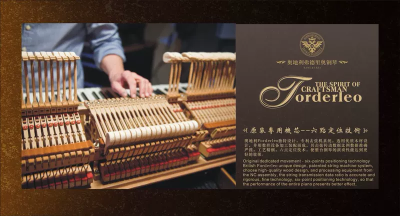 Áo Vedrio piano "MG-Y05H" gỗ gụ uốn cong chân (thiên thần nhỏ) - dương cầm