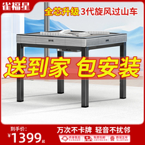 New smart mahjong machine fully automatic home cyclone roller coaster mahjong table bass folding dining table dual-use commercial
