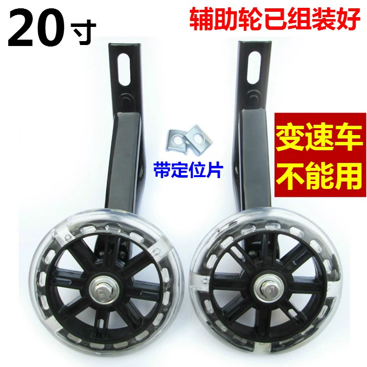 Khuyến mãi 12/14/18/20 inch và các loại xe đạp trẻ em khác, xe đẩy, bánh xe tập siêu tốc, phụ kiện xe đẩy cho bé trai 12 tháng - Con lăn trượt patinet / trẻ em