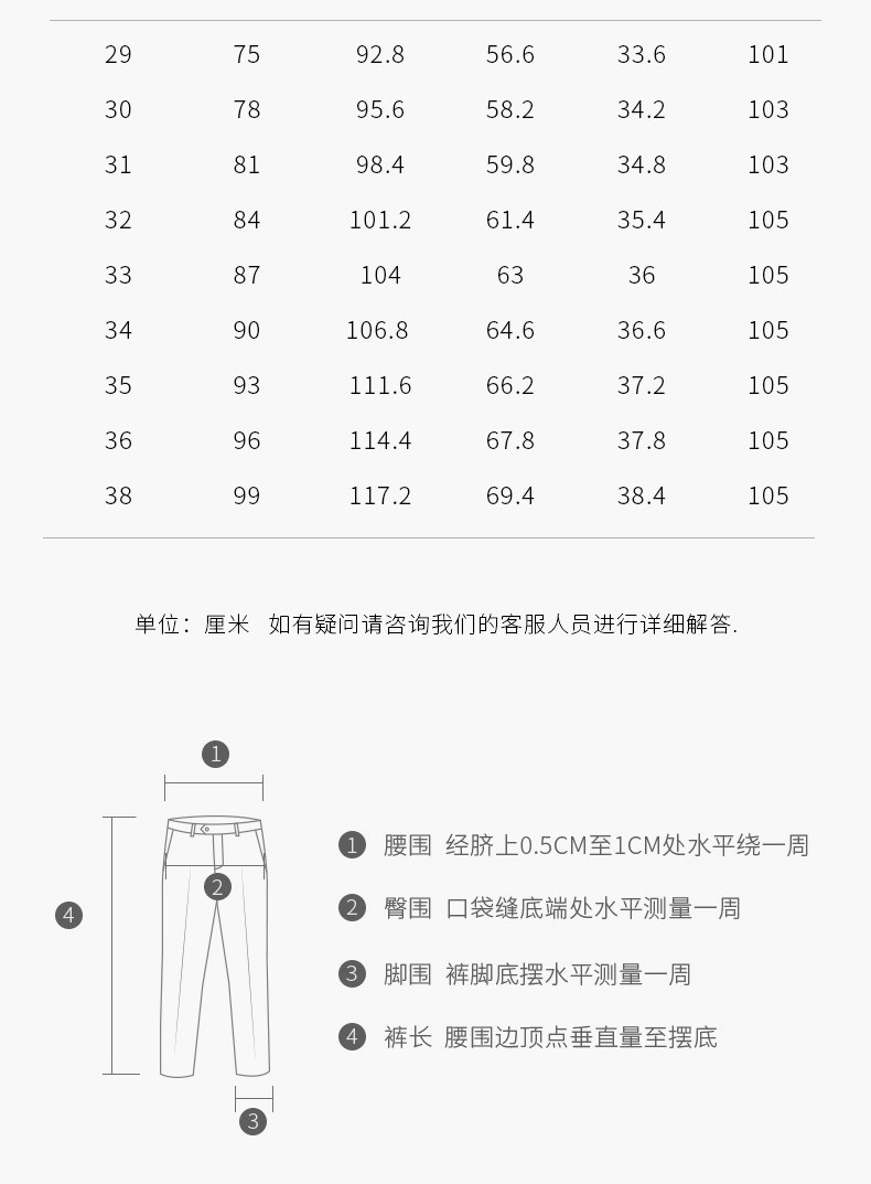 十米布 男士意式修身商务西裤 正装裤 图11