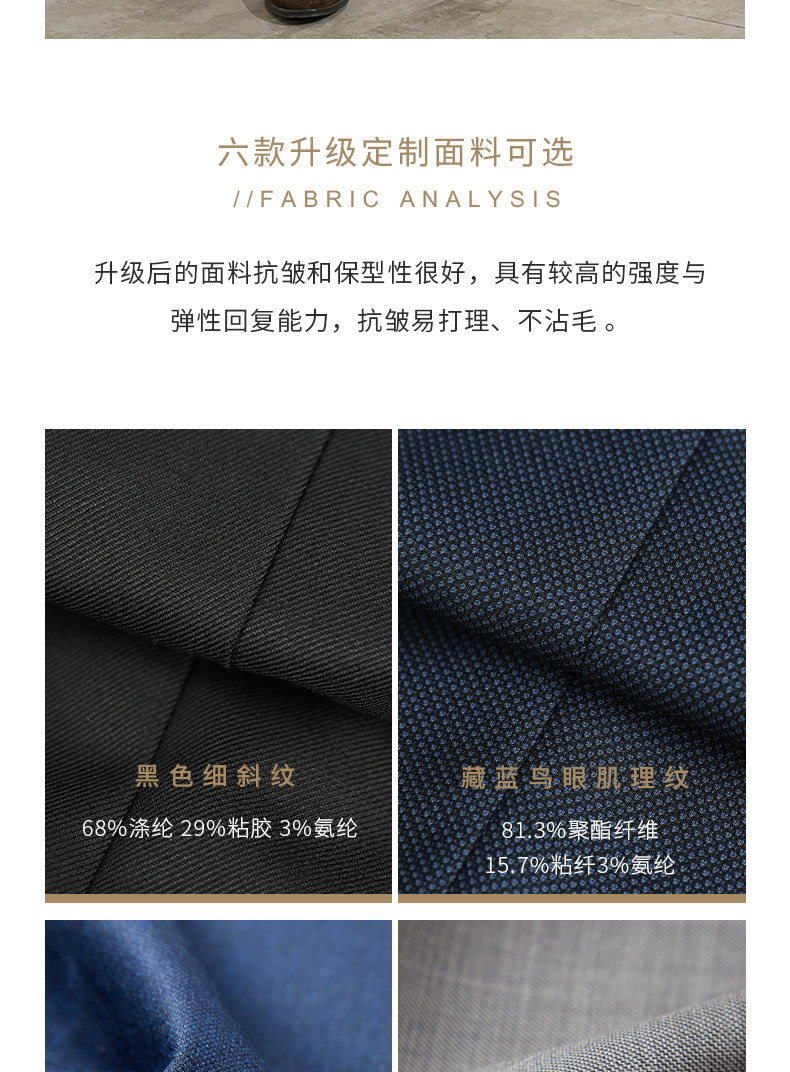 十米布 男士意式修身商务西裤 正装裤 图2