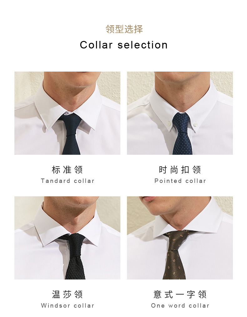 十米布 男士商务衬衫 抗皱免烫易打理 图6