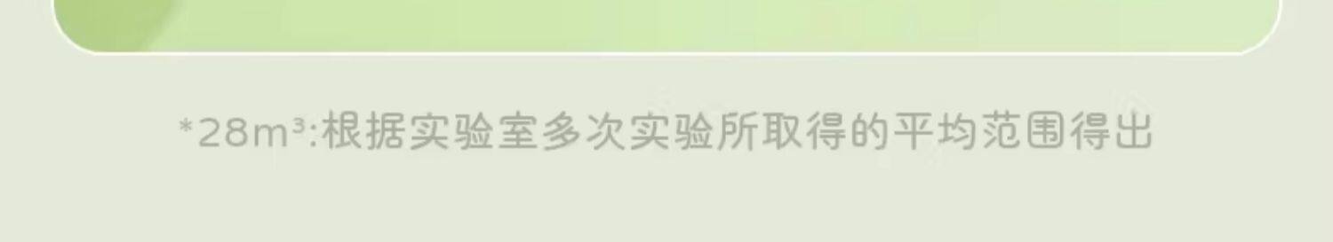【中國直郵】 皎潔 電熱蚊香液 器補充驅蚊水滅蚊家用非無毒插電式無味非嬰兒孕婦 4液1器