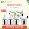 Товары от 皎洁家居旗舰店