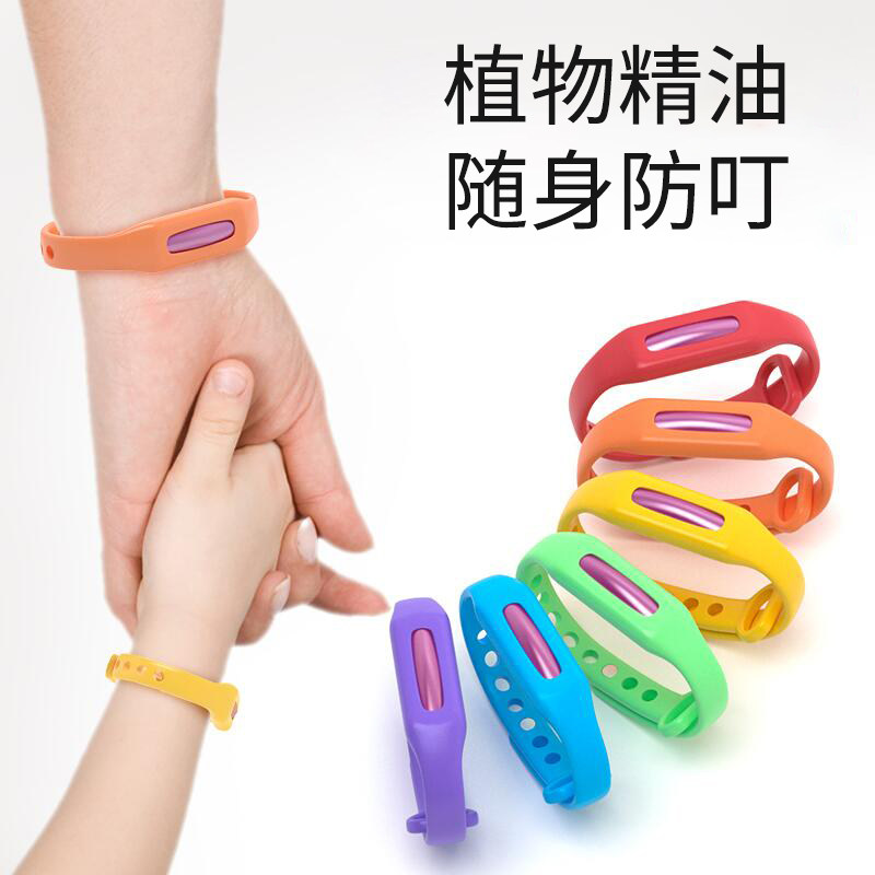 Children's mosquito repellent bracelet watch adult couple students anti-mosquito bracelet baby baby special foot ring artifact portable